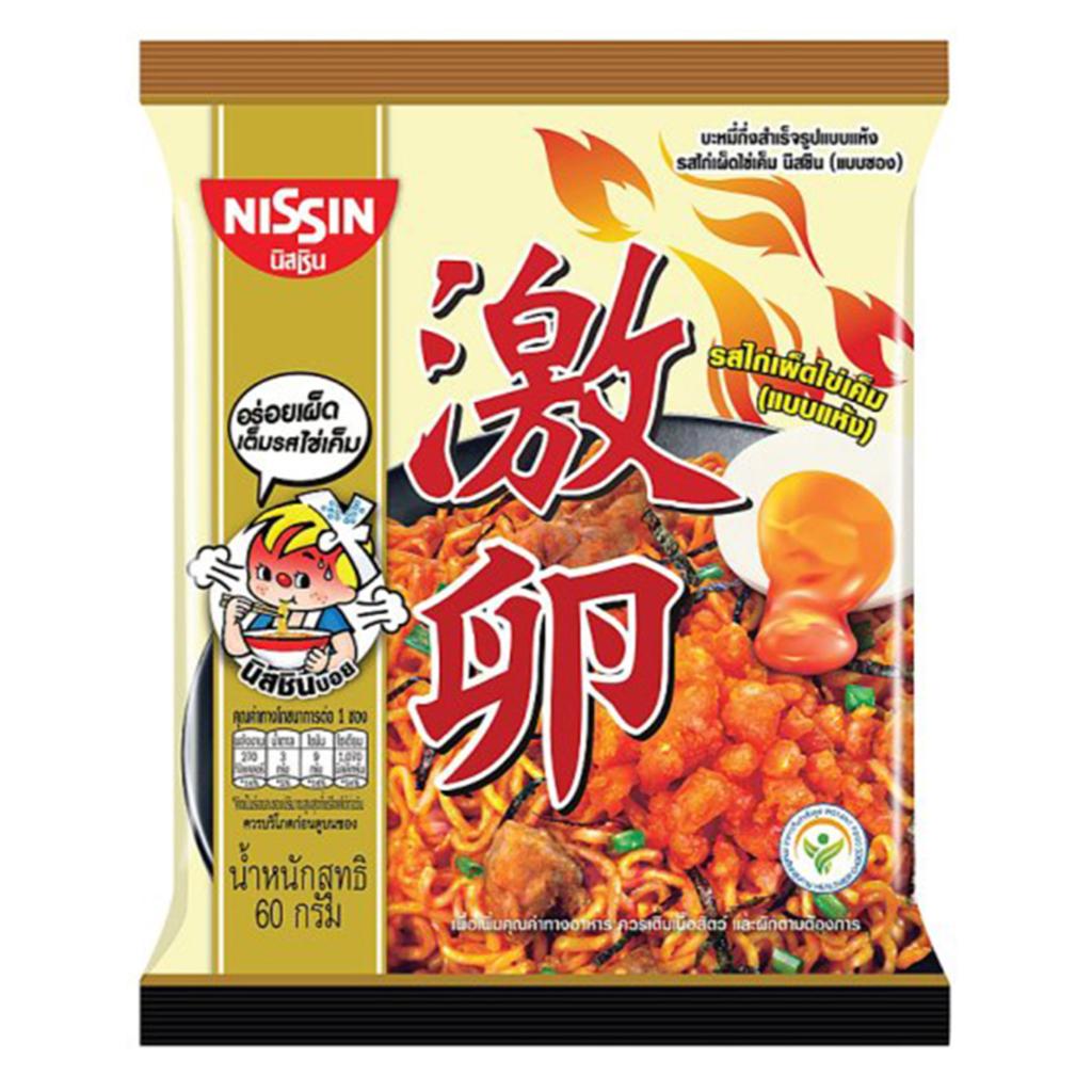 Nissin Instant Noodles Dry Type Hot Chili Chicken Salted Egg Flavour 60g with branded packaging, dry-style instant noodles featuring spicy hot chili chicken and savory salted egg flavor for a delicious quick meal.