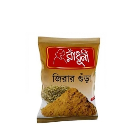 Radhuni Cumin Powder 50g – Premium quality ground cumin spice for enhancing the flavor of curries, rice dishes, and traditional recipes.