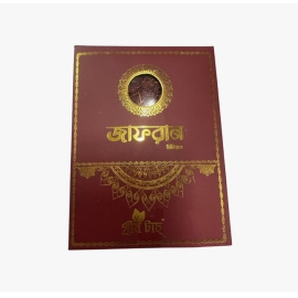 Green Touch Saffron Premium Box 0.5g is a small 0.5g pack of premium saffron threads, presented in a deep red box, and is highly aromatic.